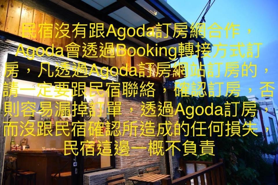 Apartamento Living House Heng-ch'un Exterior foto